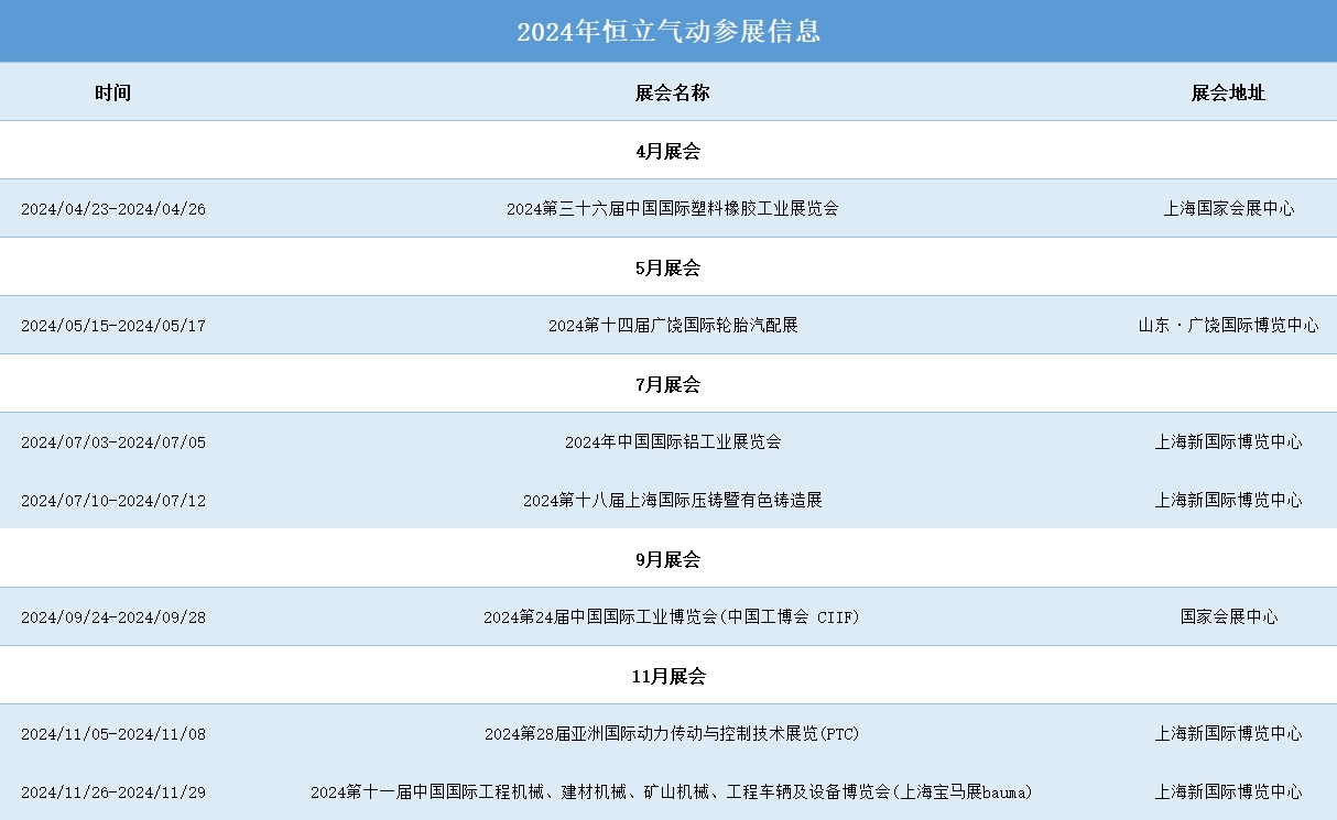 微信截圖_20240725105707.png