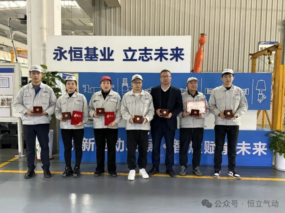歲末溫情,新春禮贊 | 常州恒立氣動舉辦春節系列關懷活動
