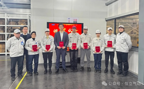 歲末溫情，新春禮贊 | 常州恒立氣動舉辦春節系列關懷活動